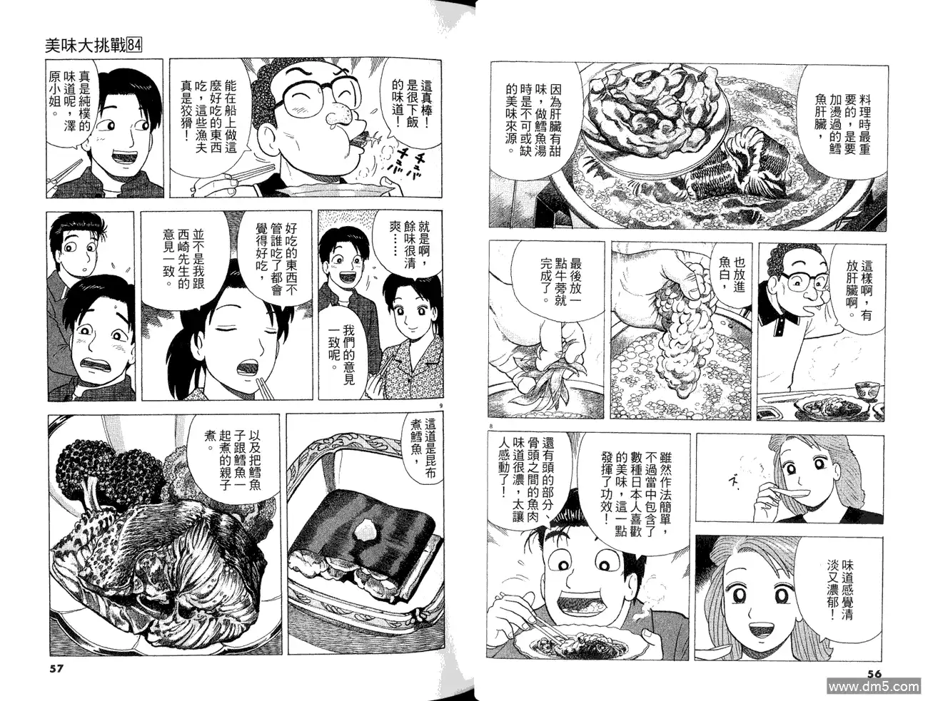 第30页