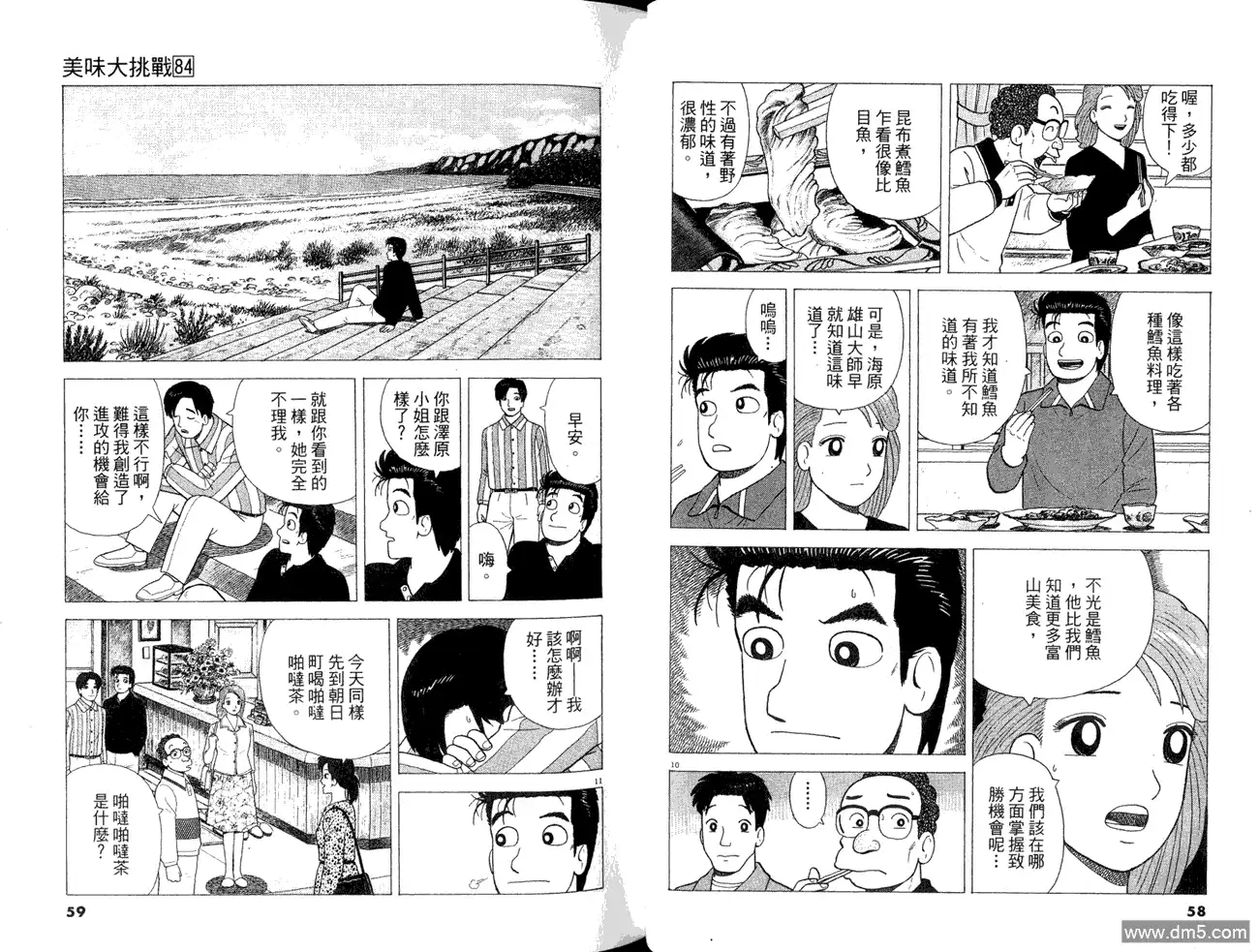第31页