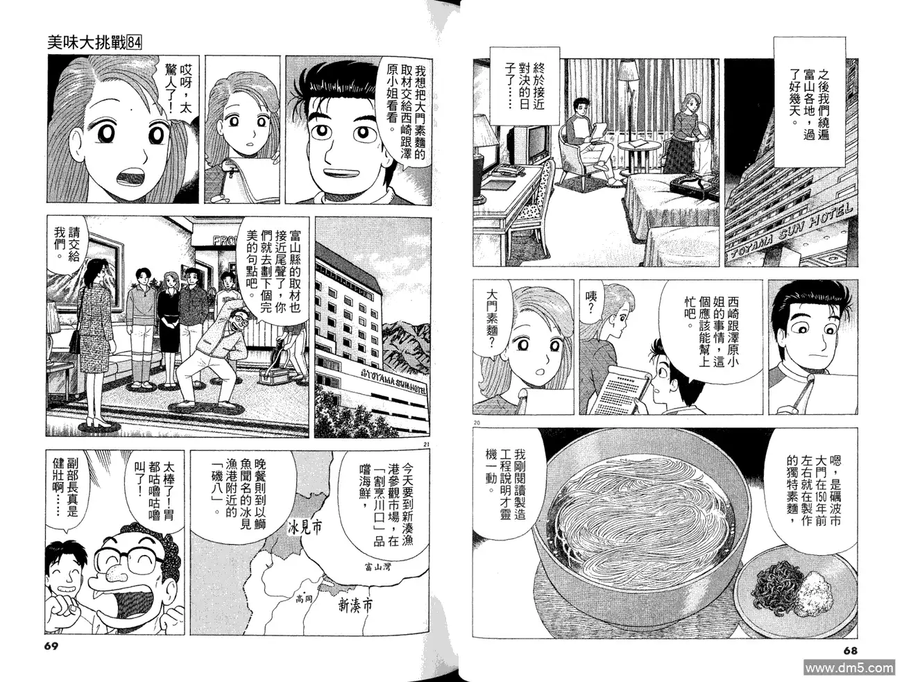 第36页