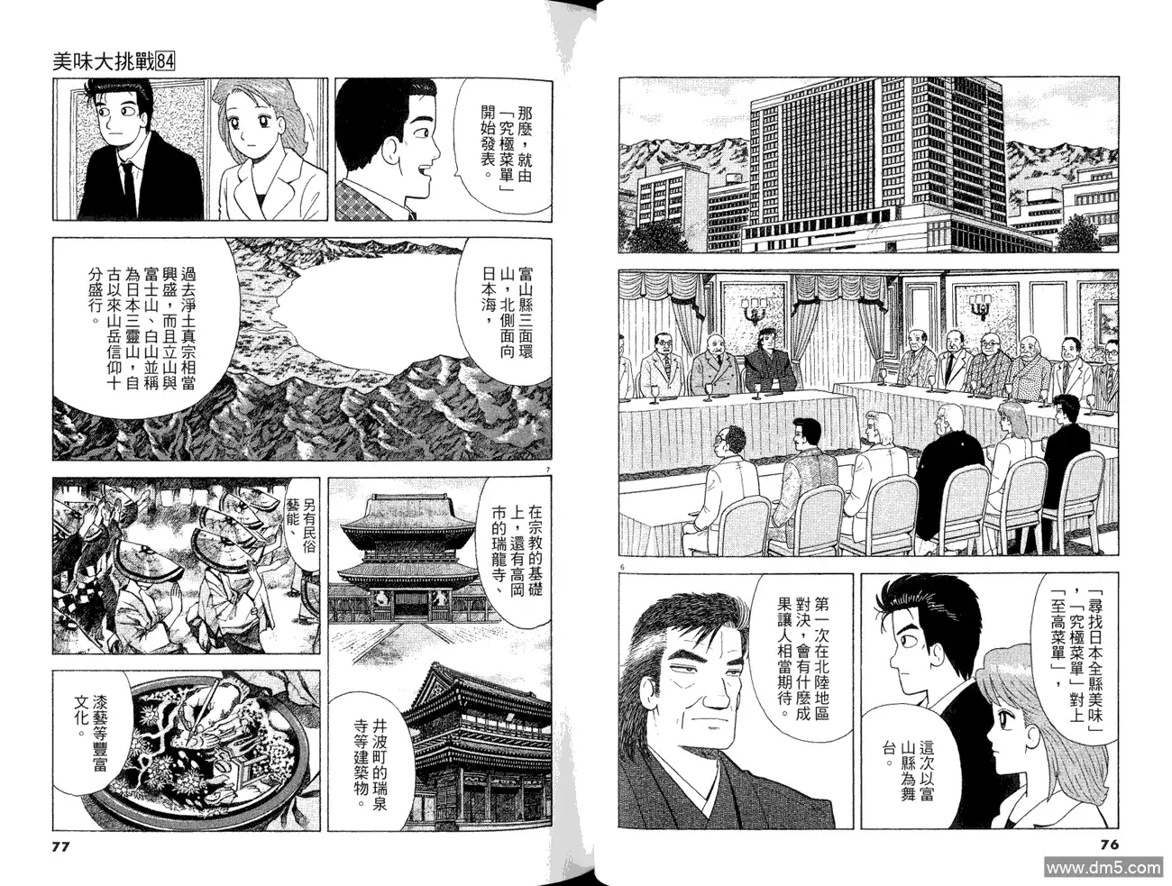 第40页
