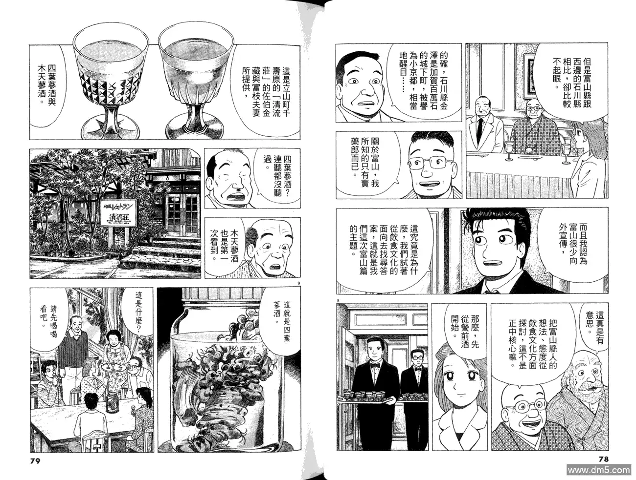 第41页