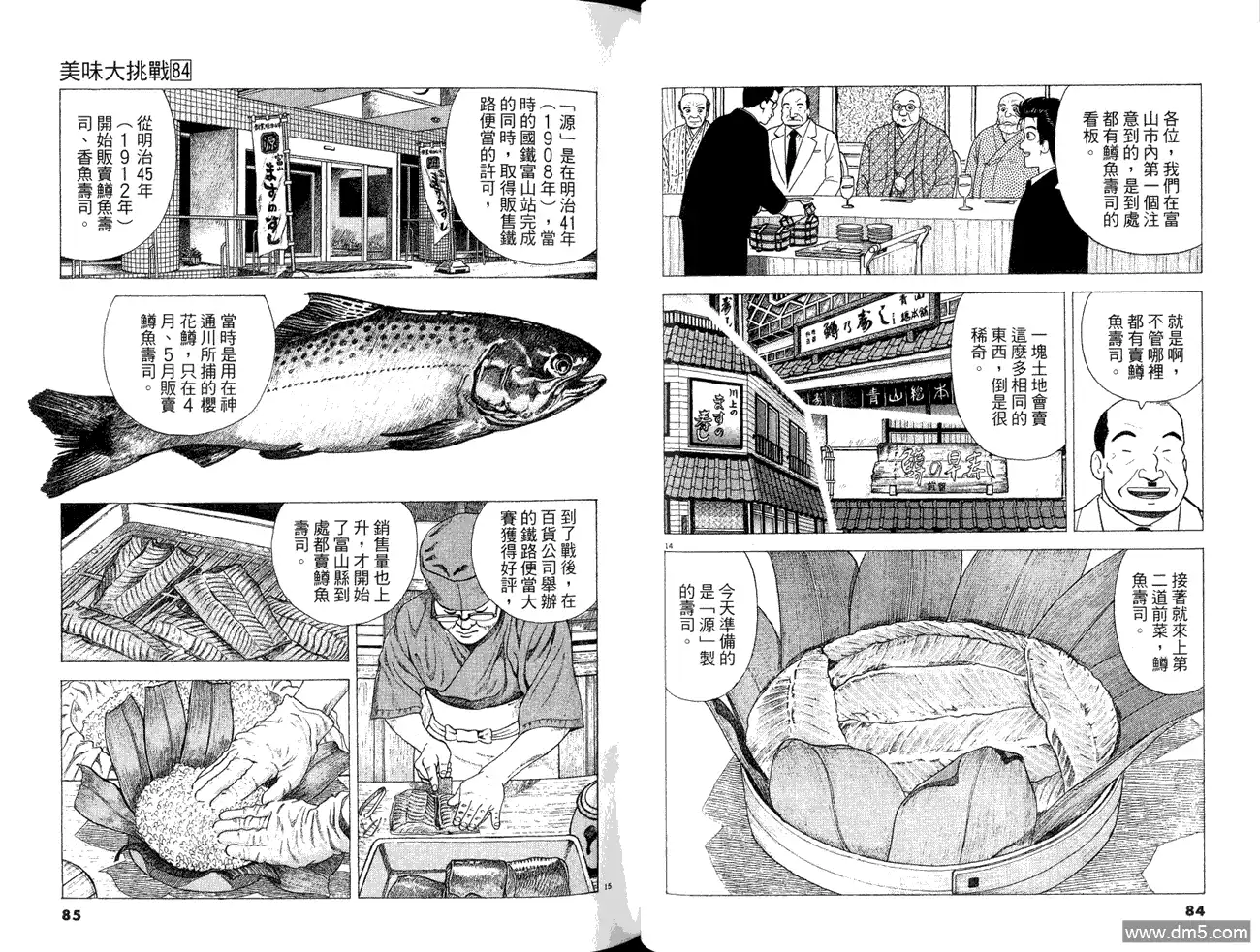 第44页