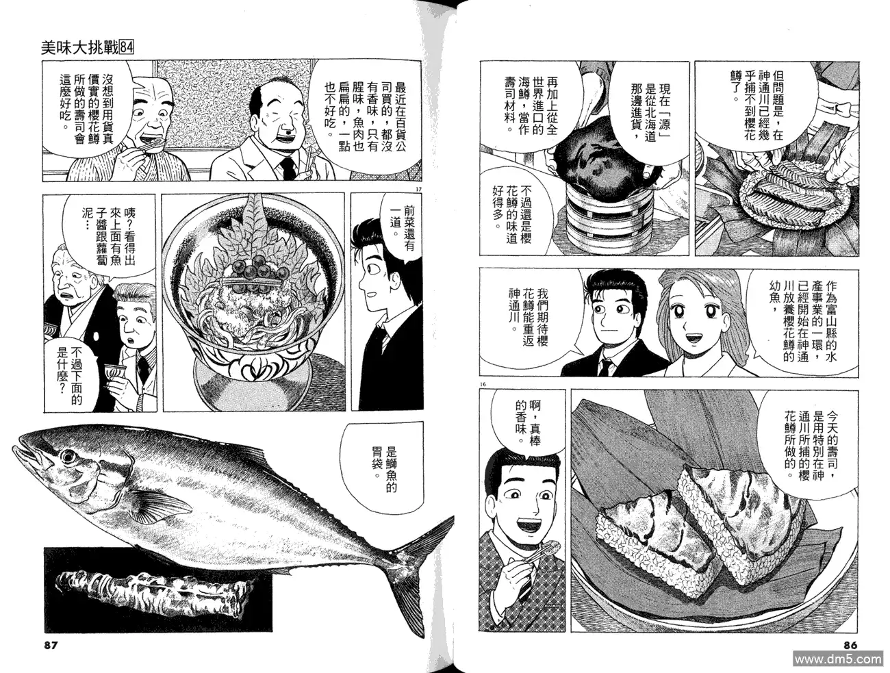 第45页