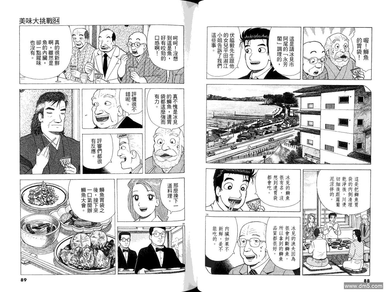 第46页