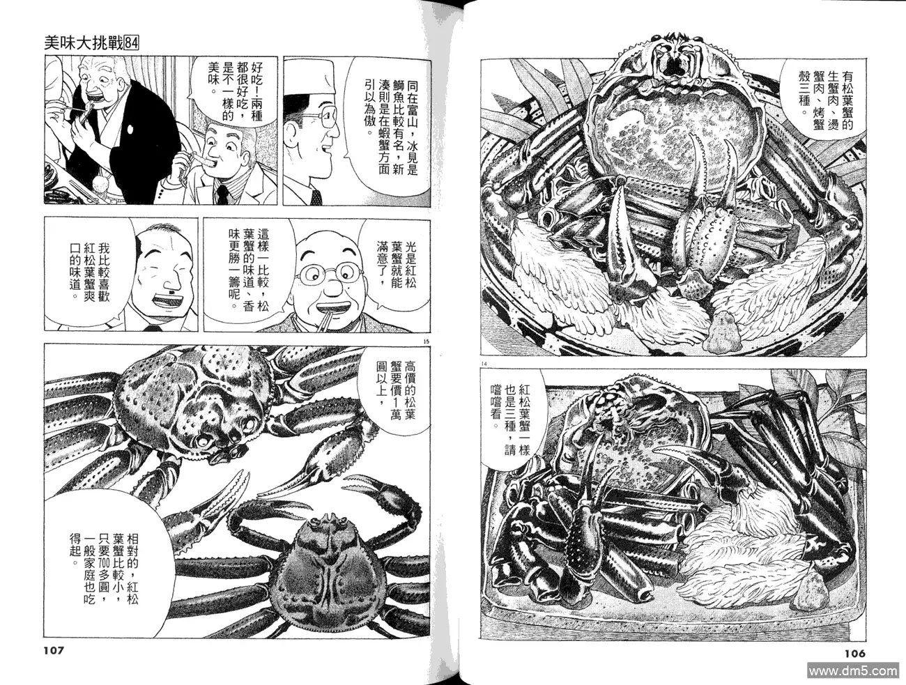 第55页