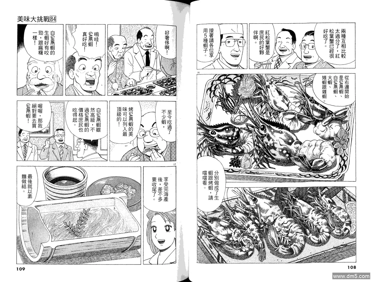 第56页