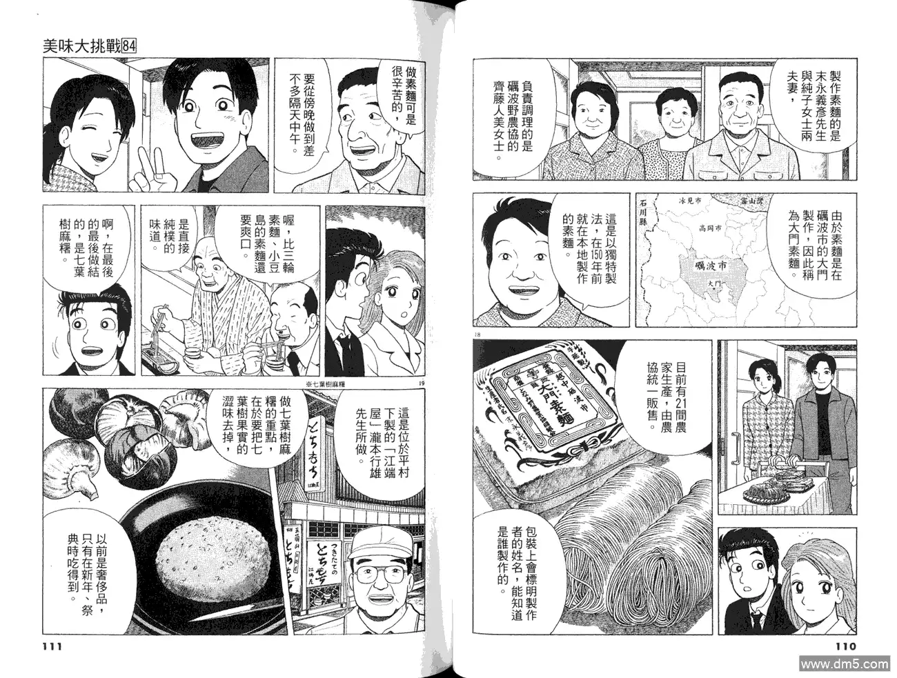 第57页