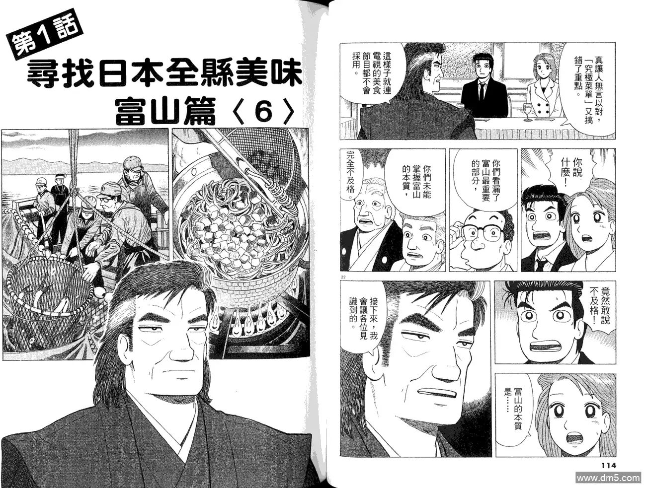 第59页