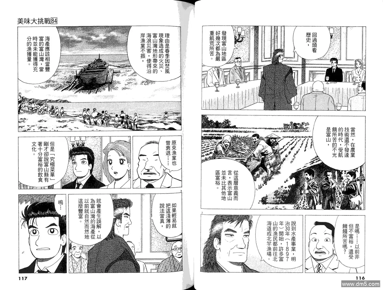 第60页