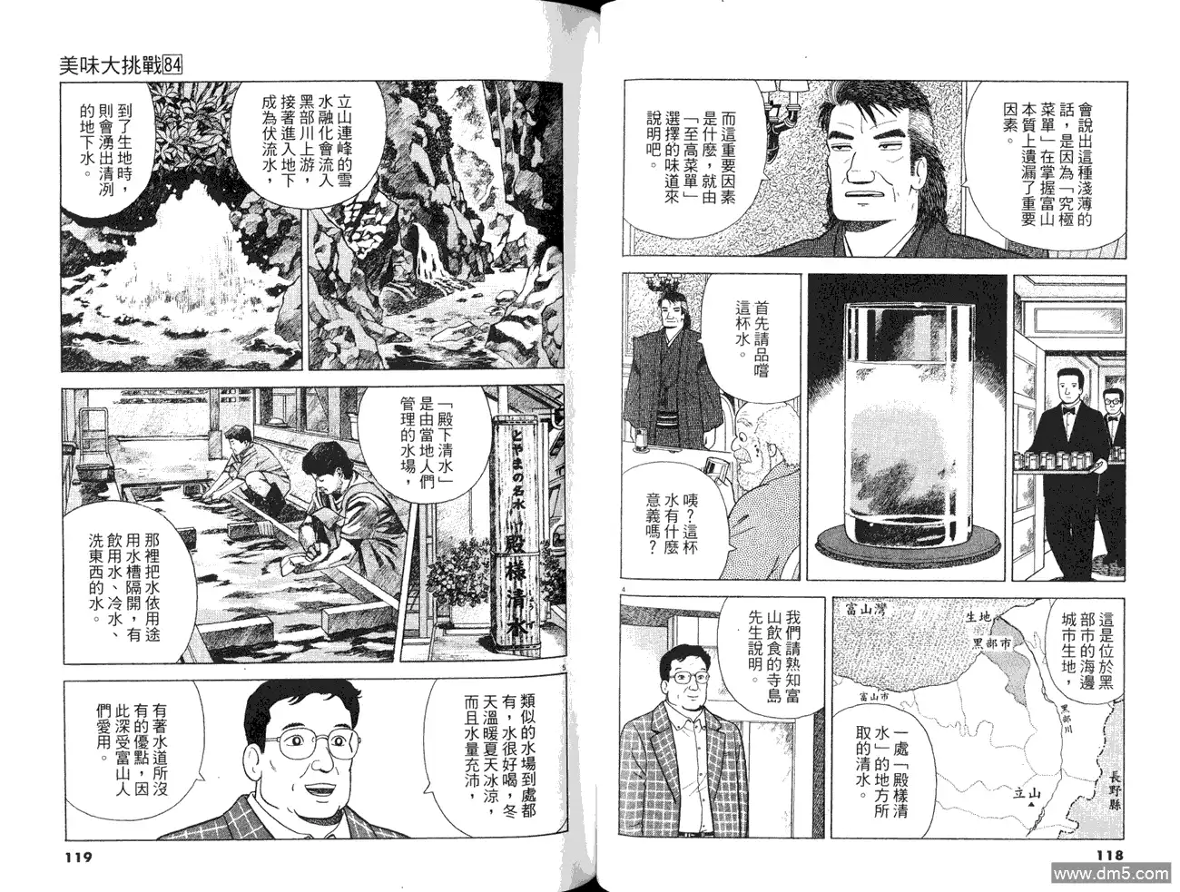 第61页