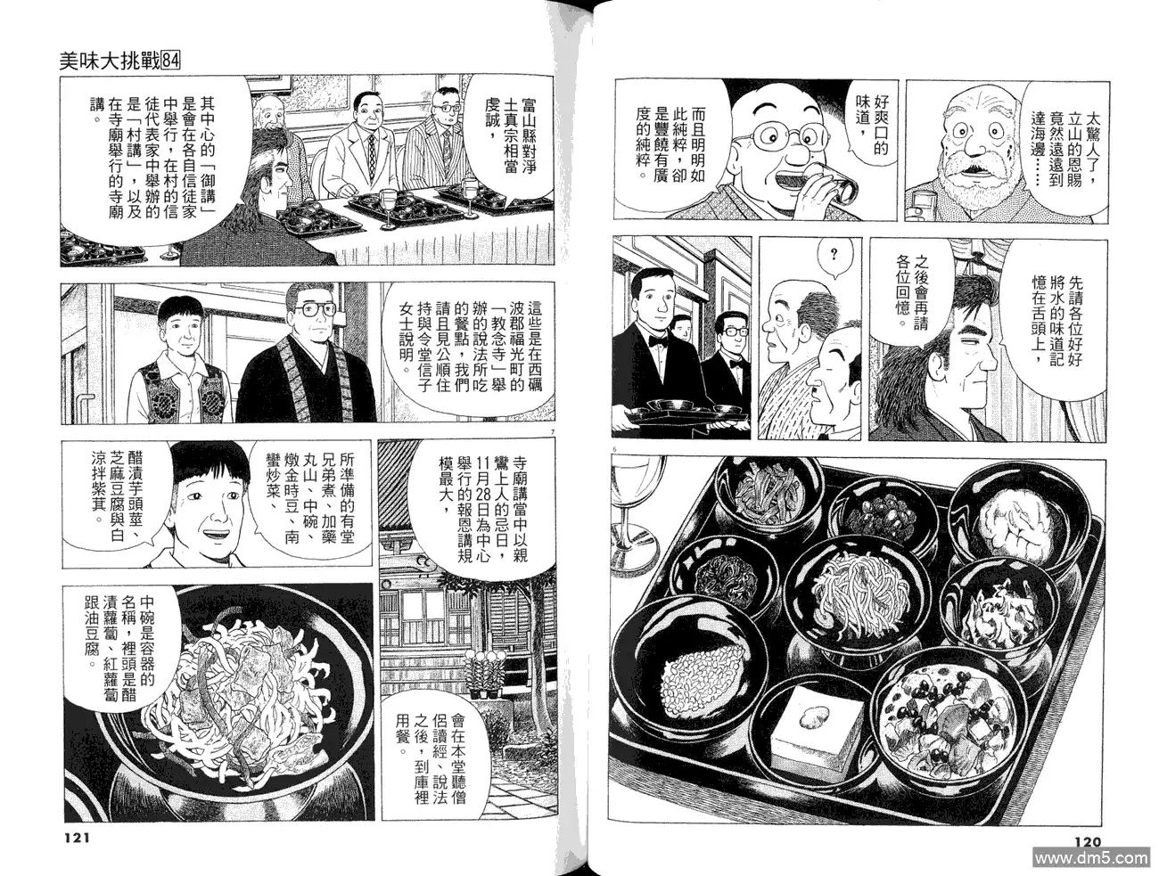 第62页