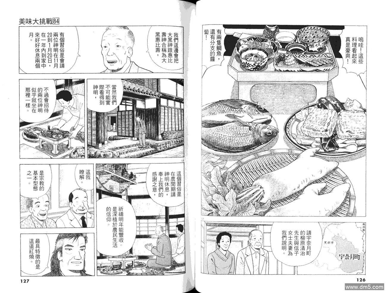 第65页