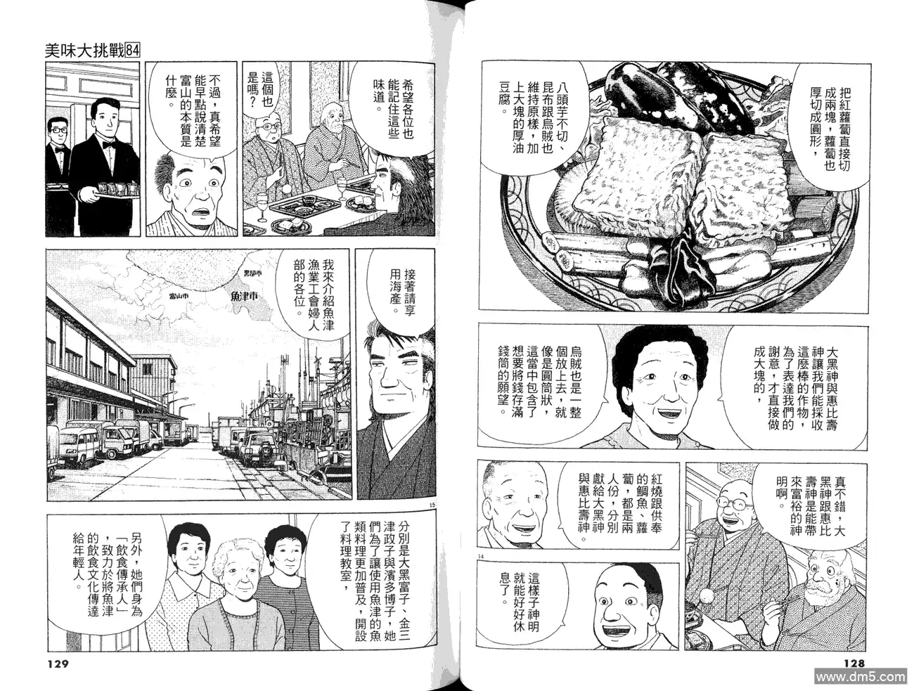 第66页