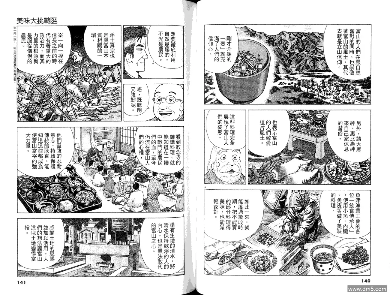 第72页