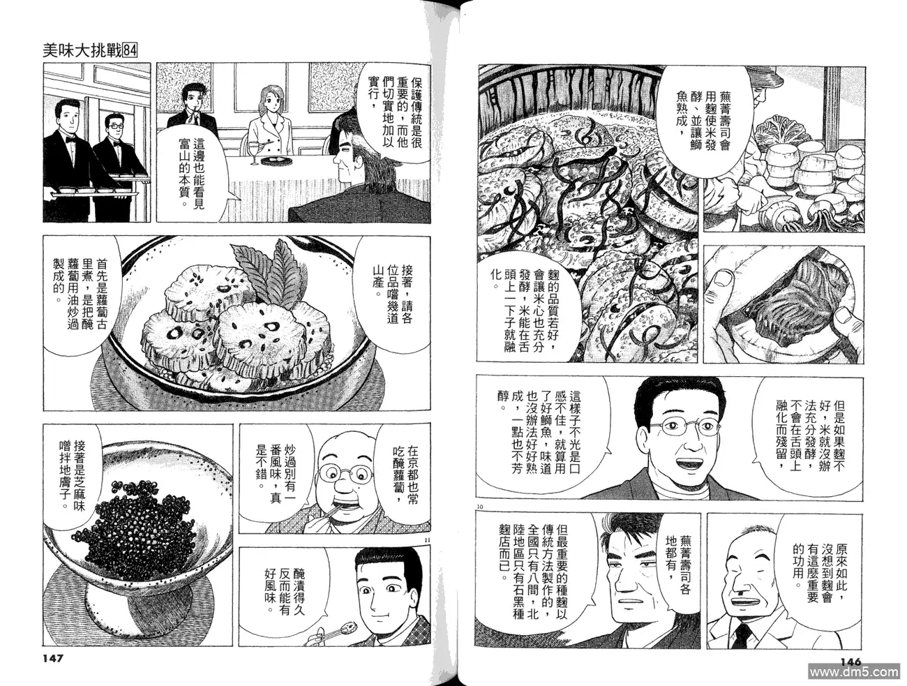 第75页