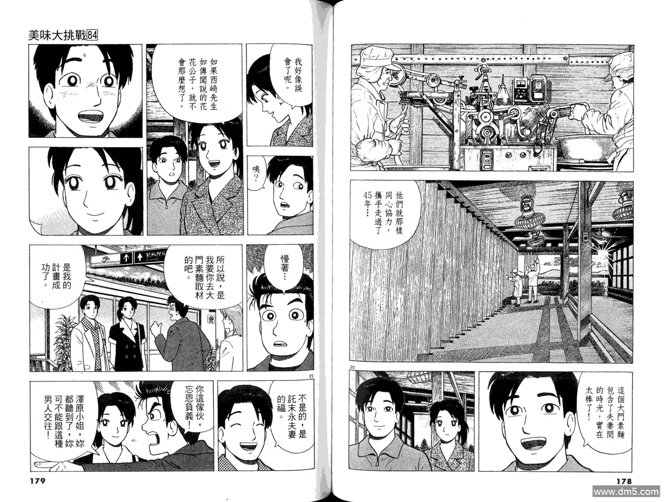 第91页