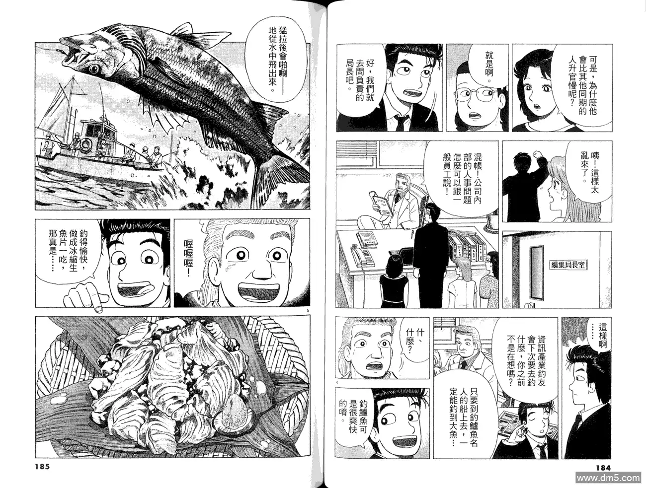 第94页