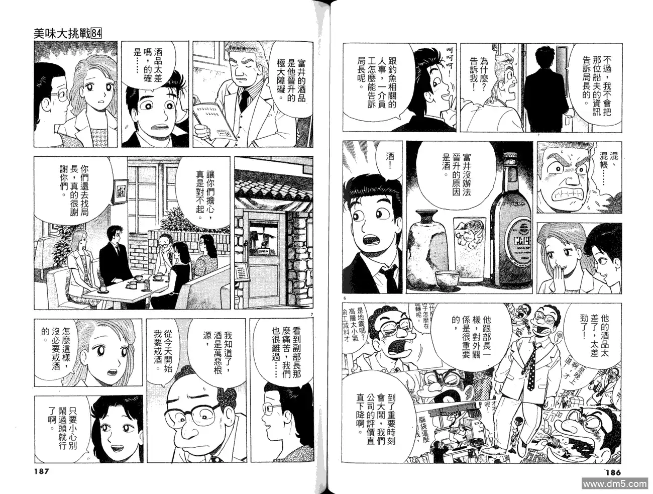 第95页