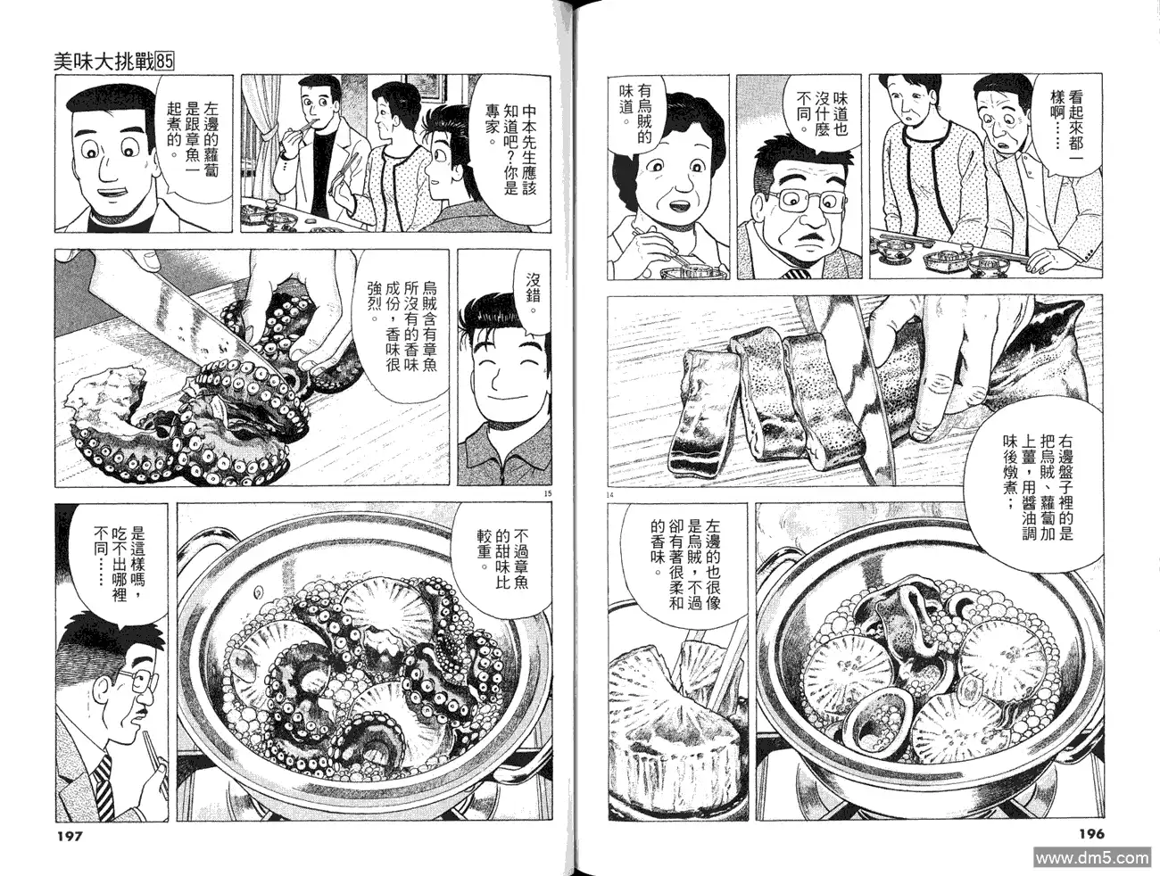 第100页