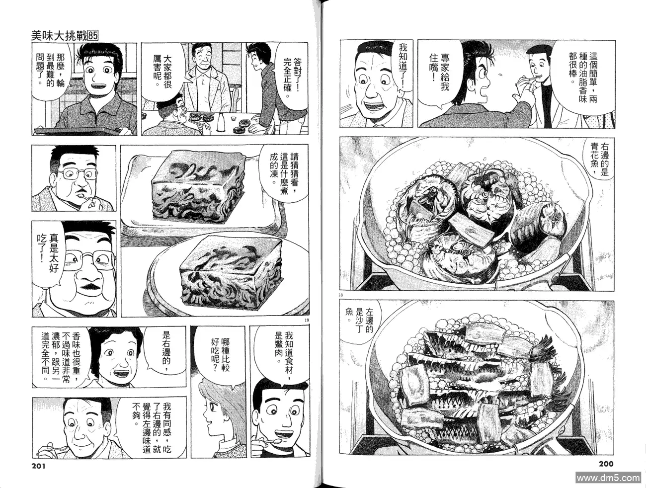 第102页