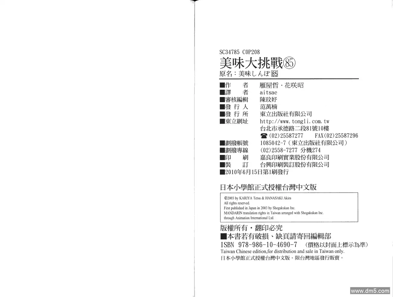 第105页
