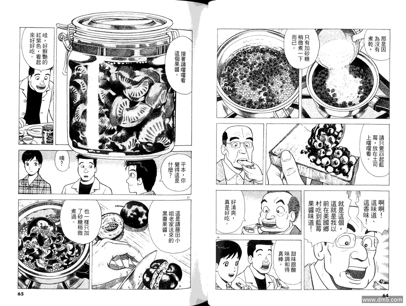 第34页