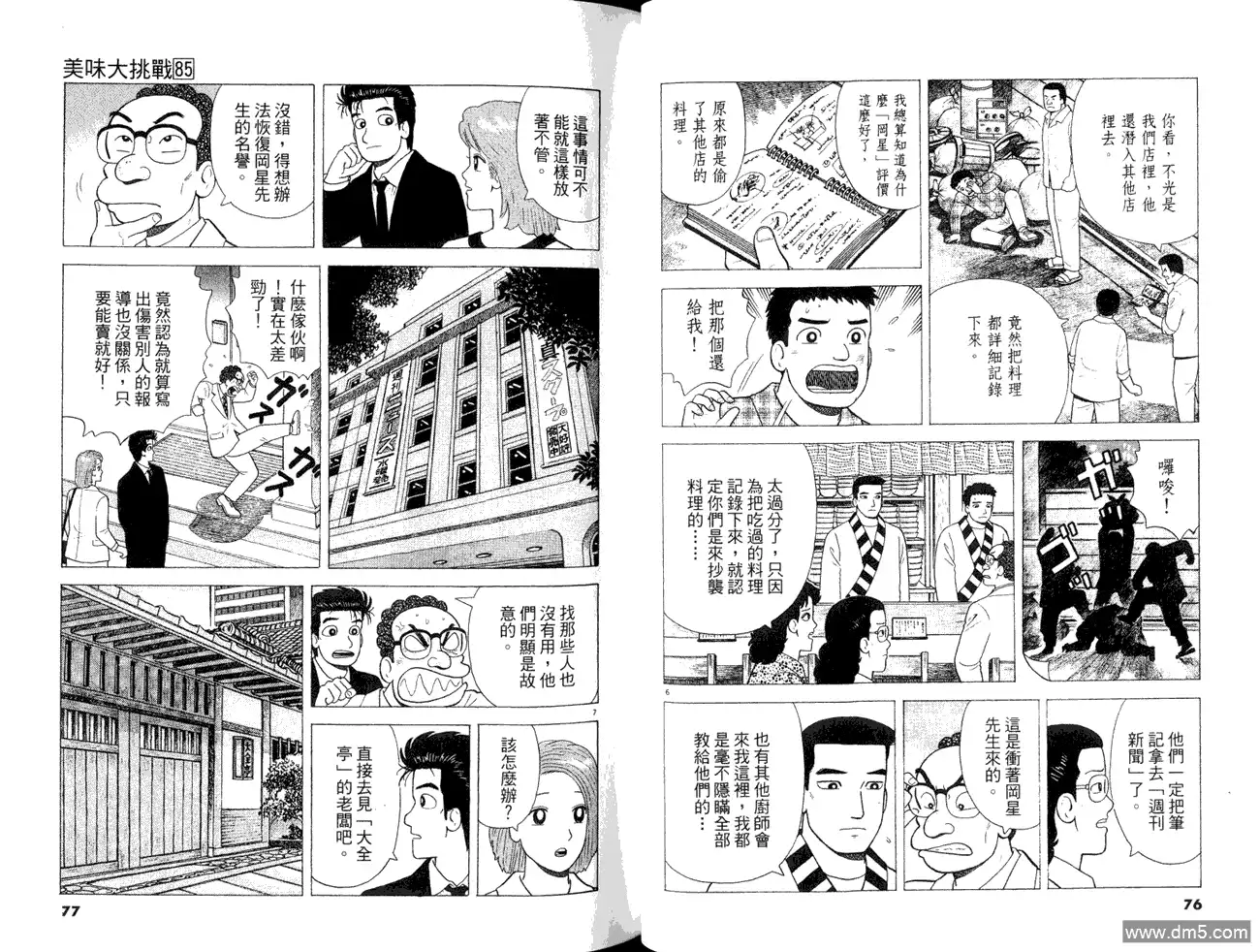 第40页