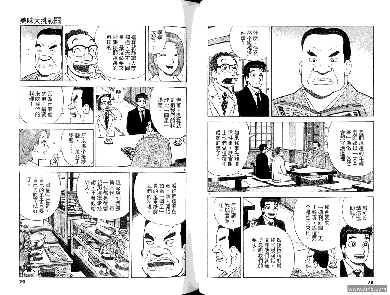 第41页