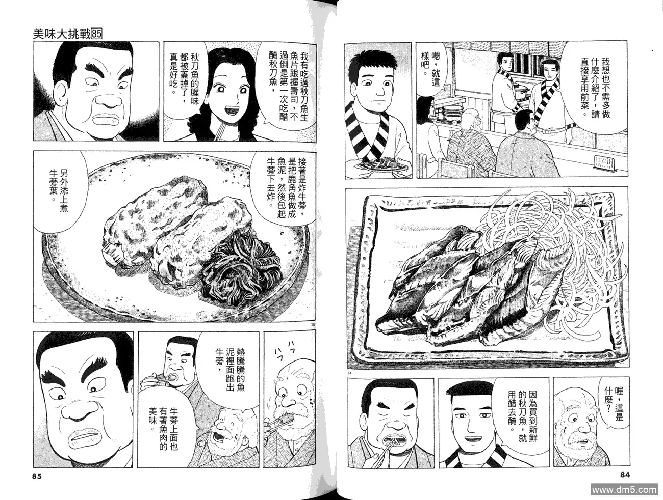 第44页
