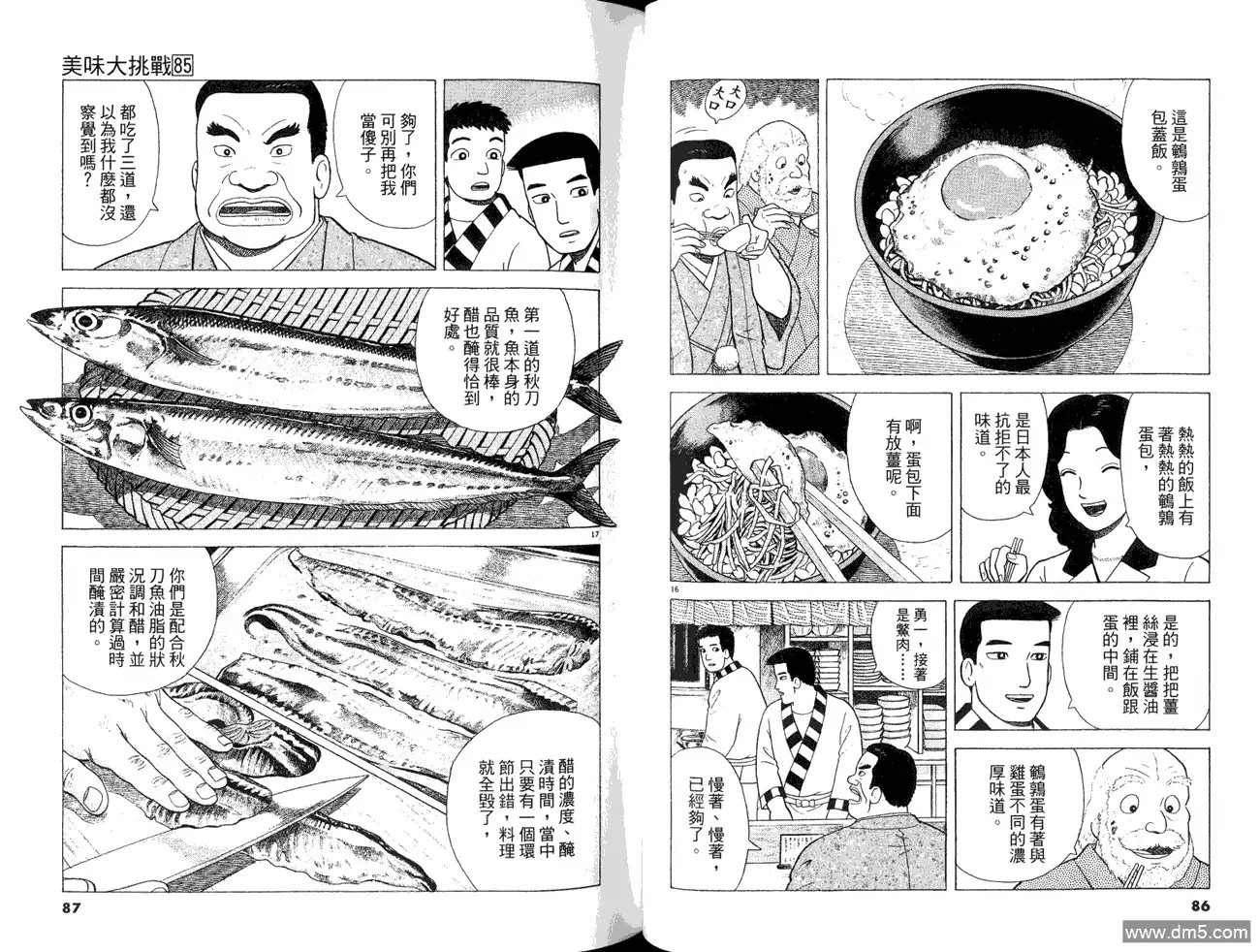 第45页
