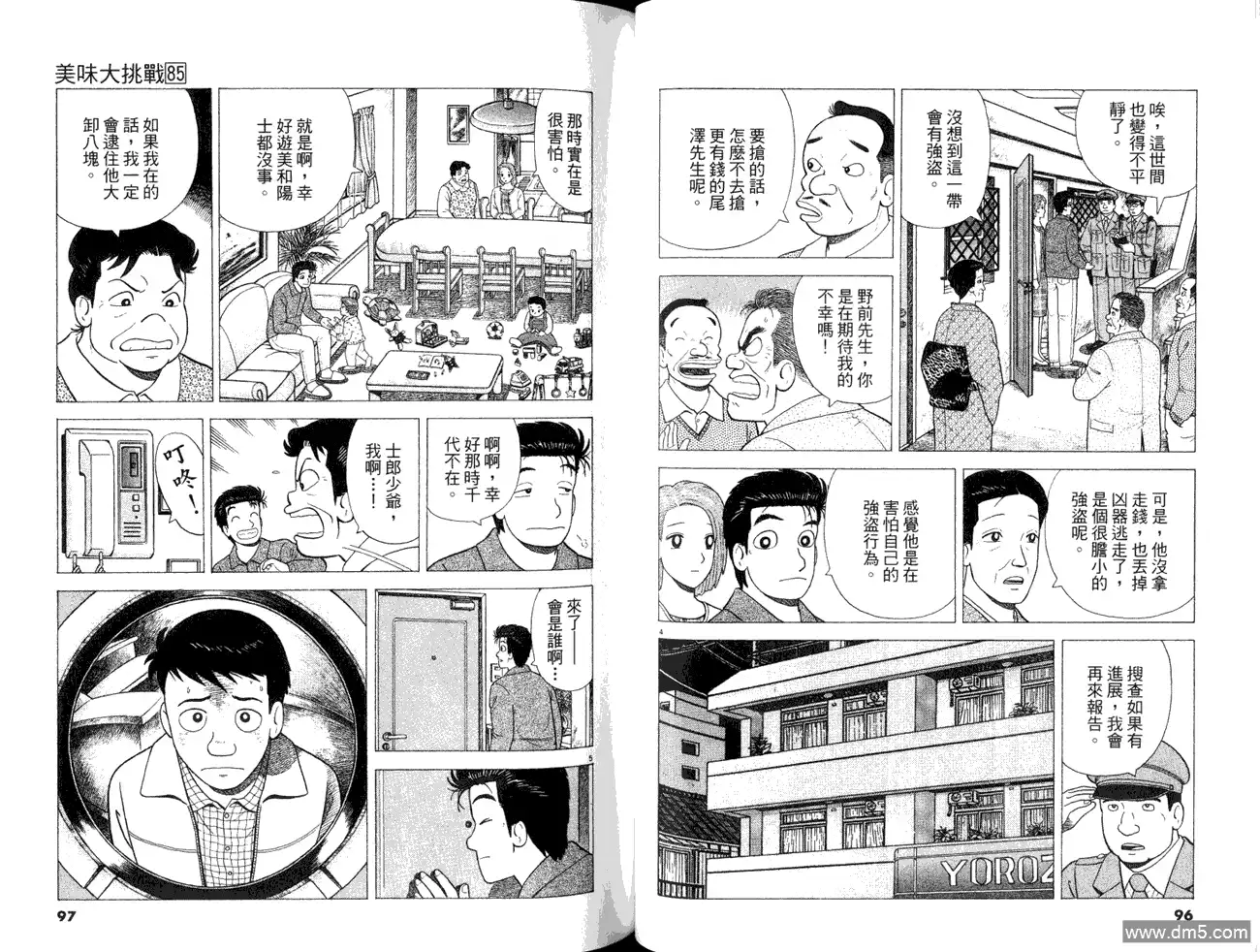 第50页