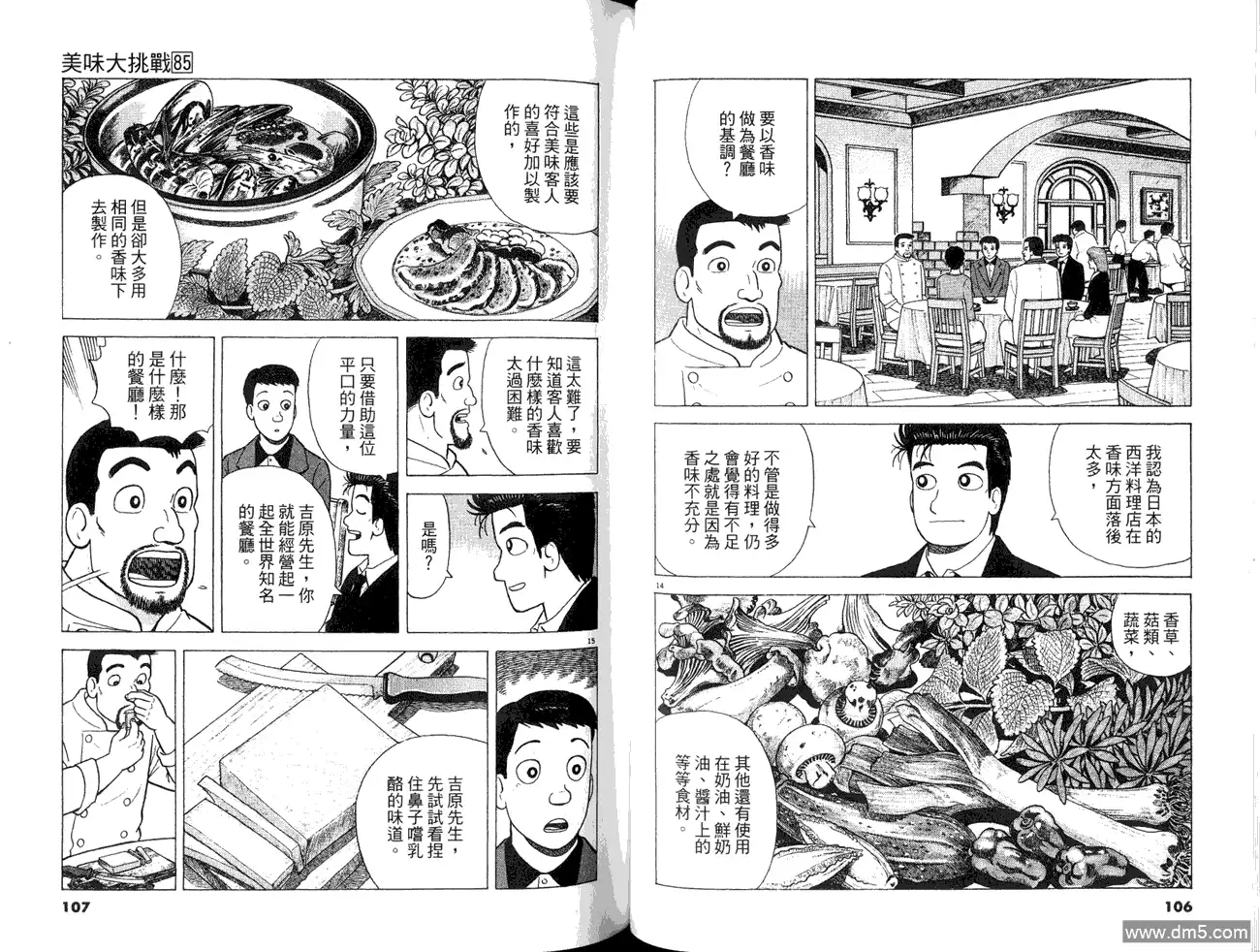 第55页