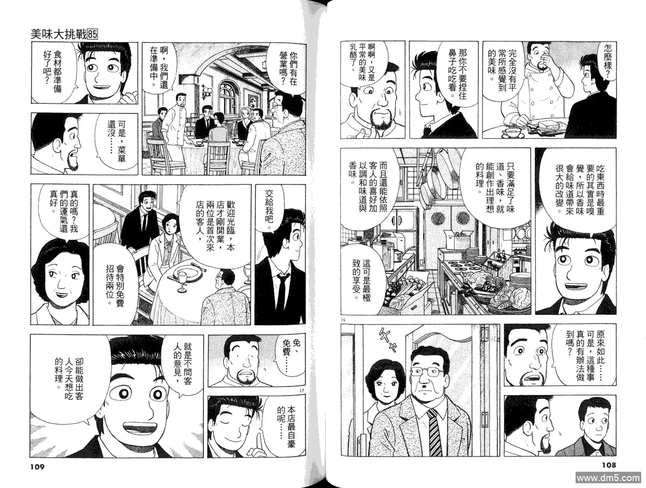 第56页