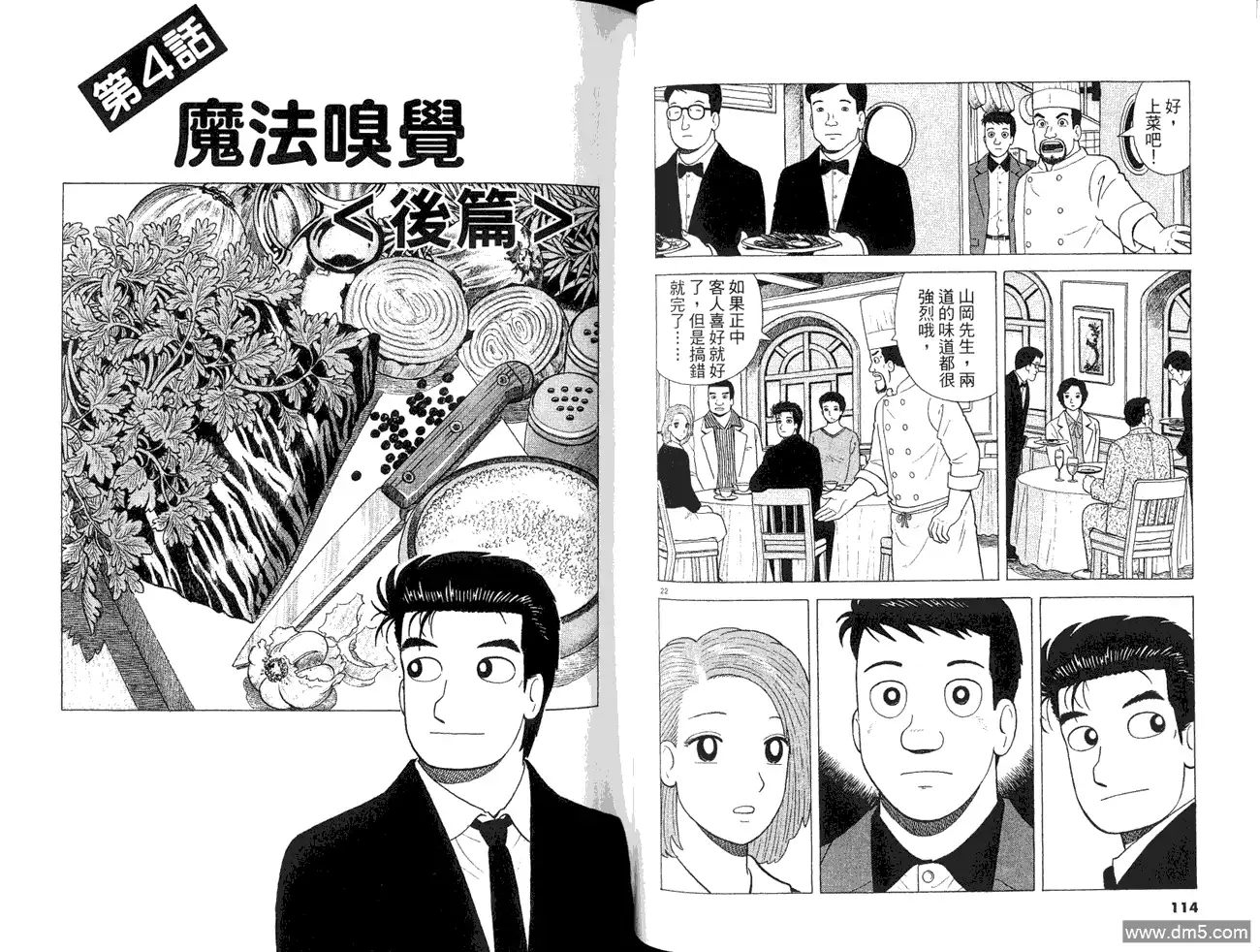 第59页