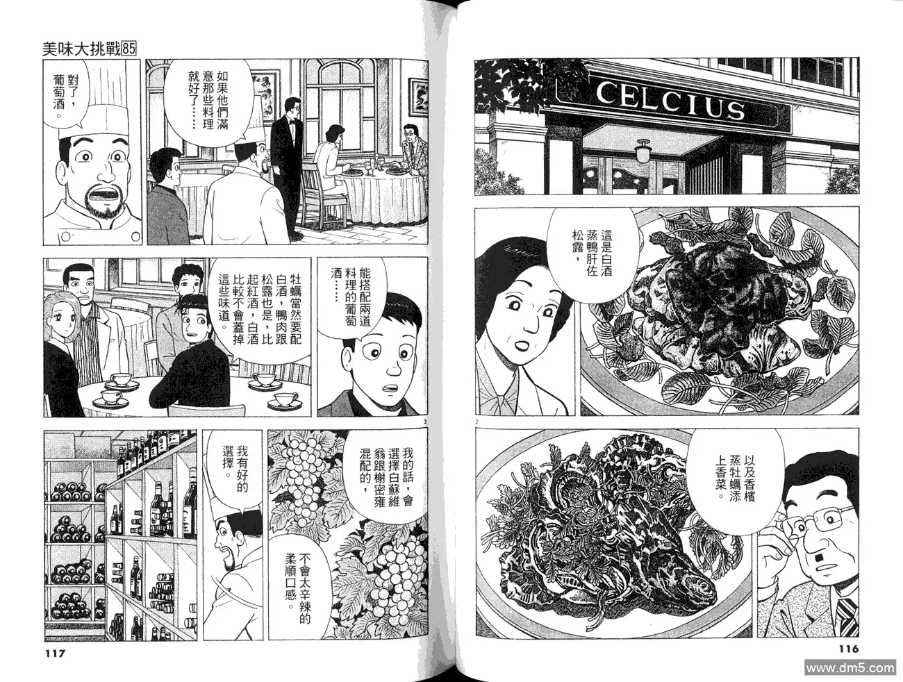 第60页