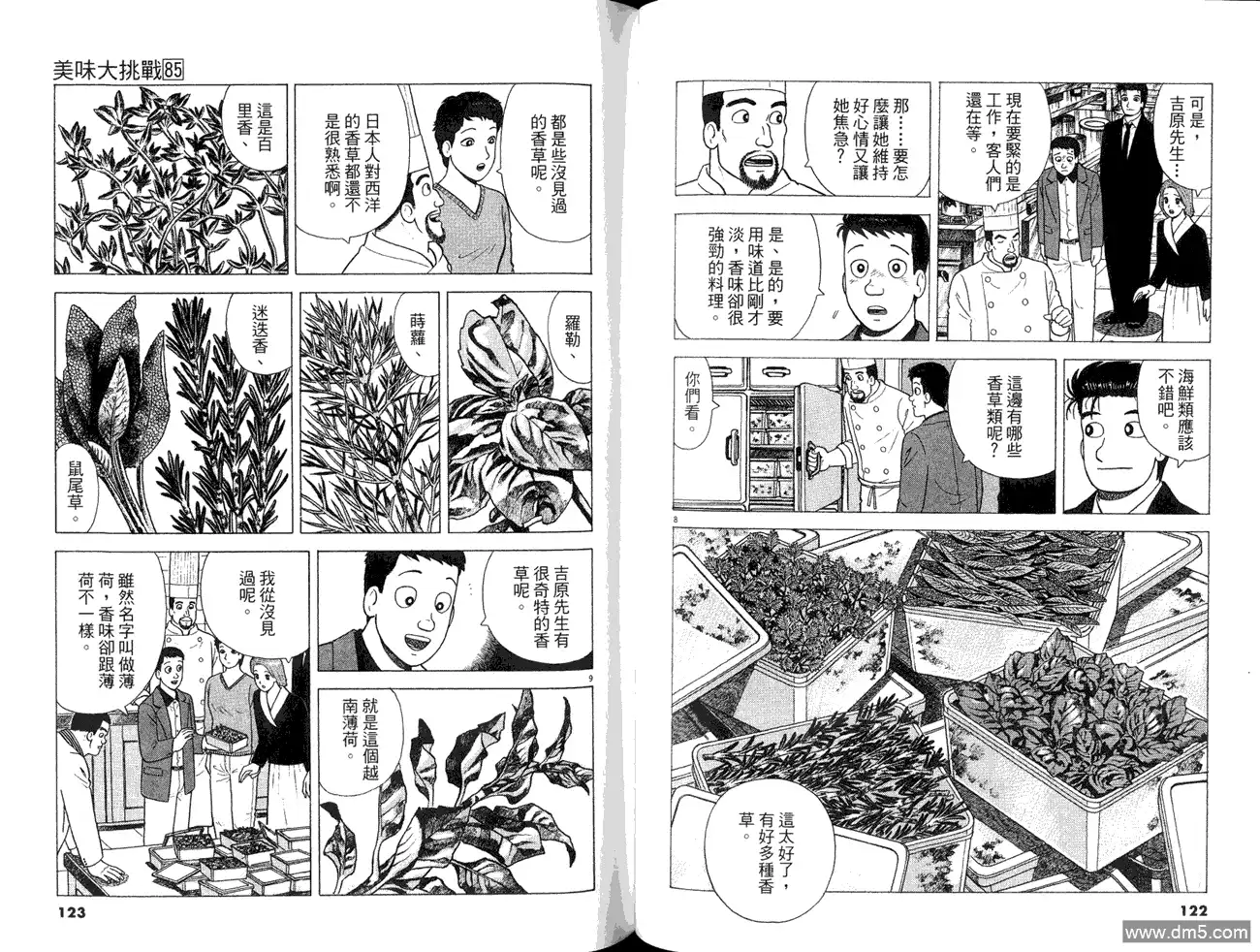 第63页