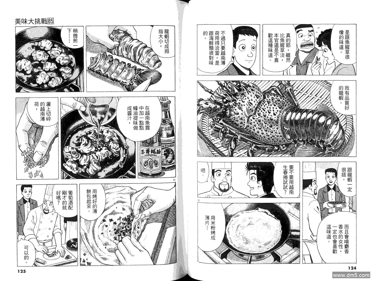 第64页
