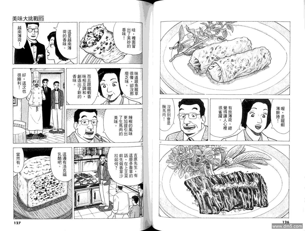 第65页