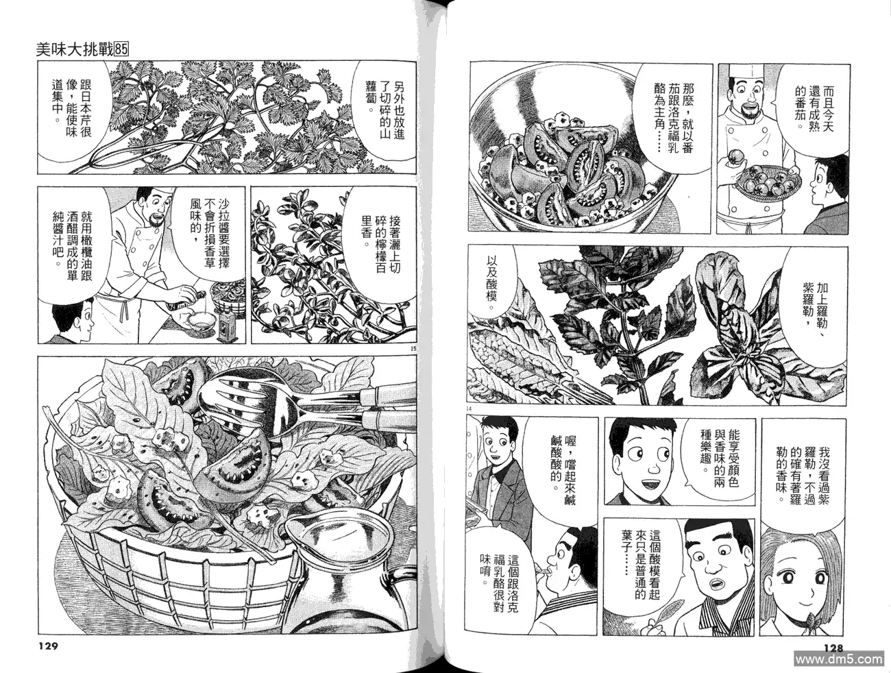 第66页