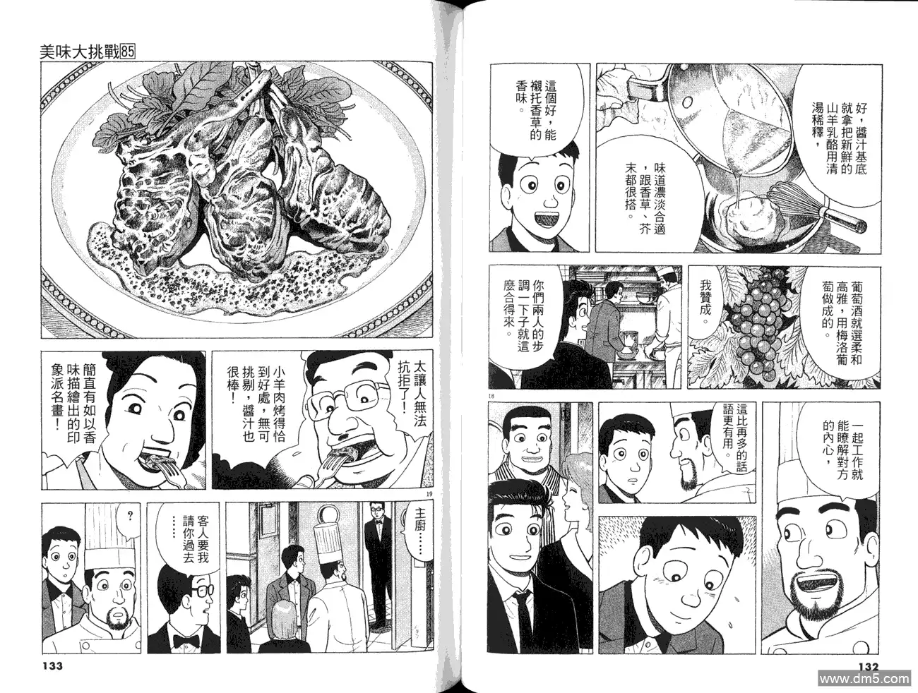 第68页