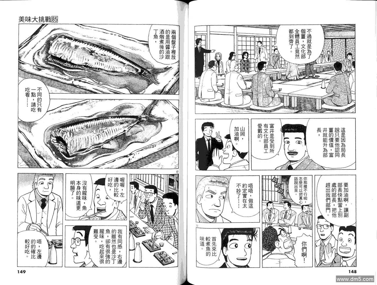 第76页