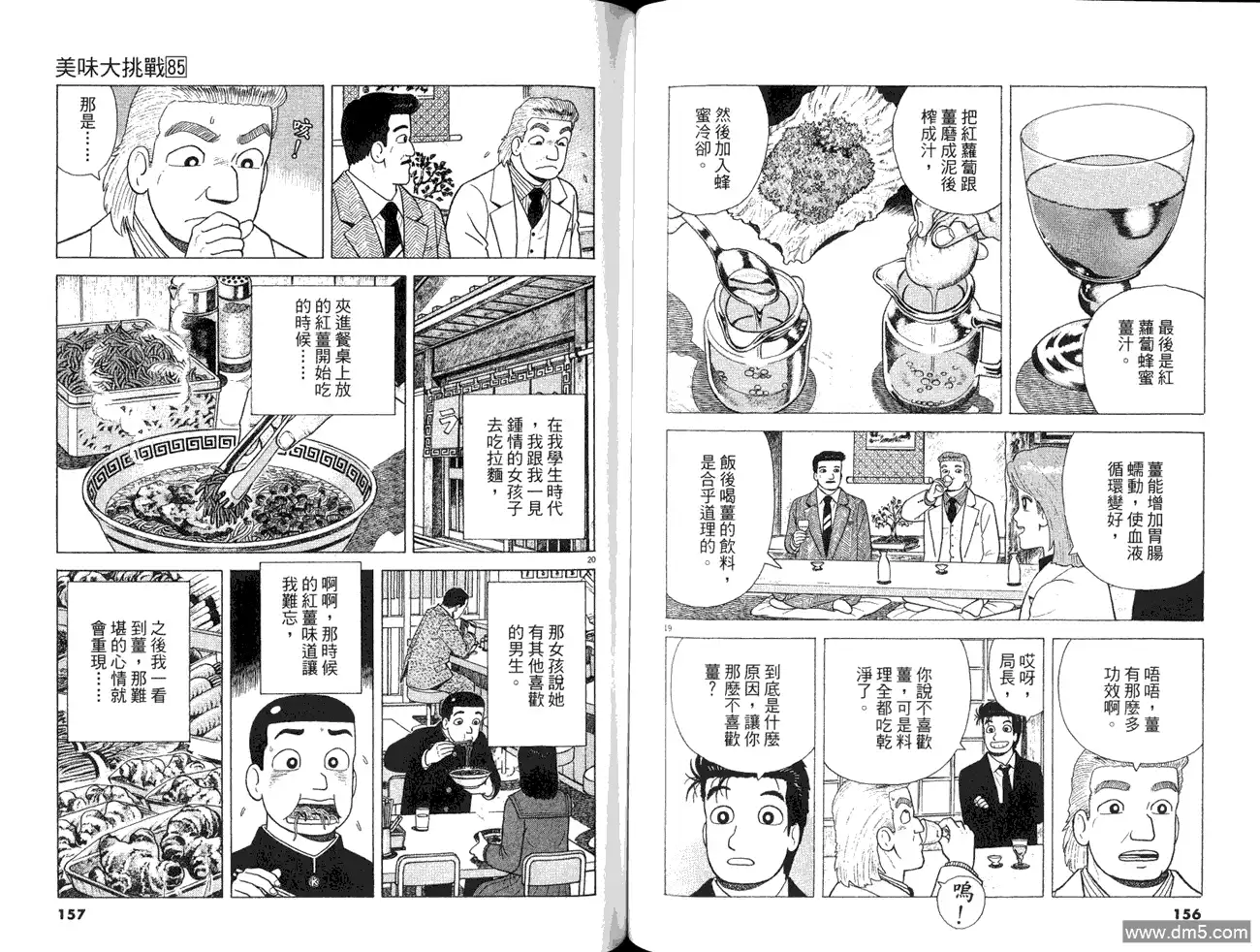 第80页