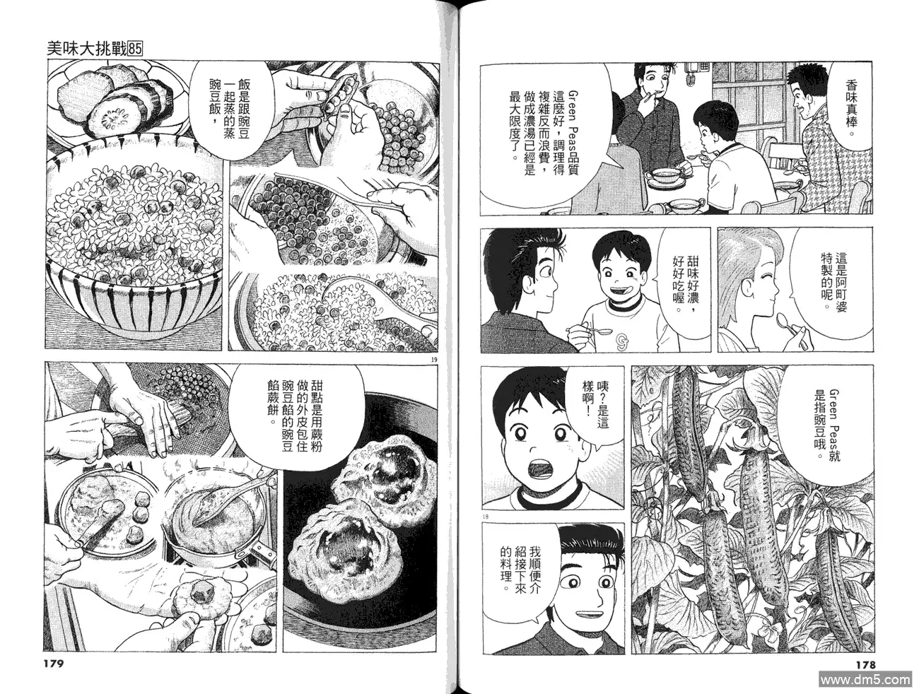 第91页