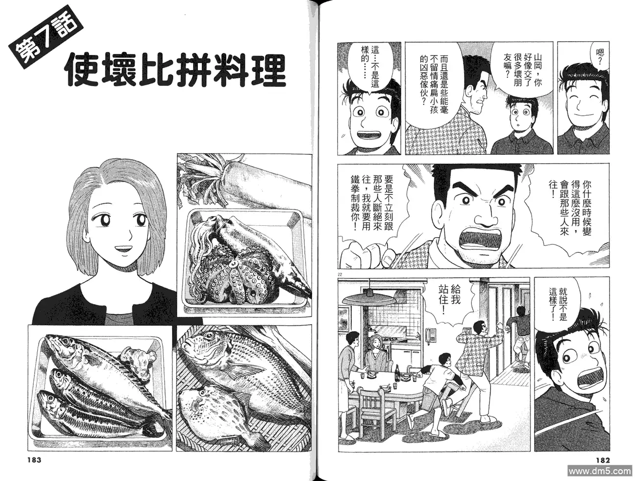 第93页