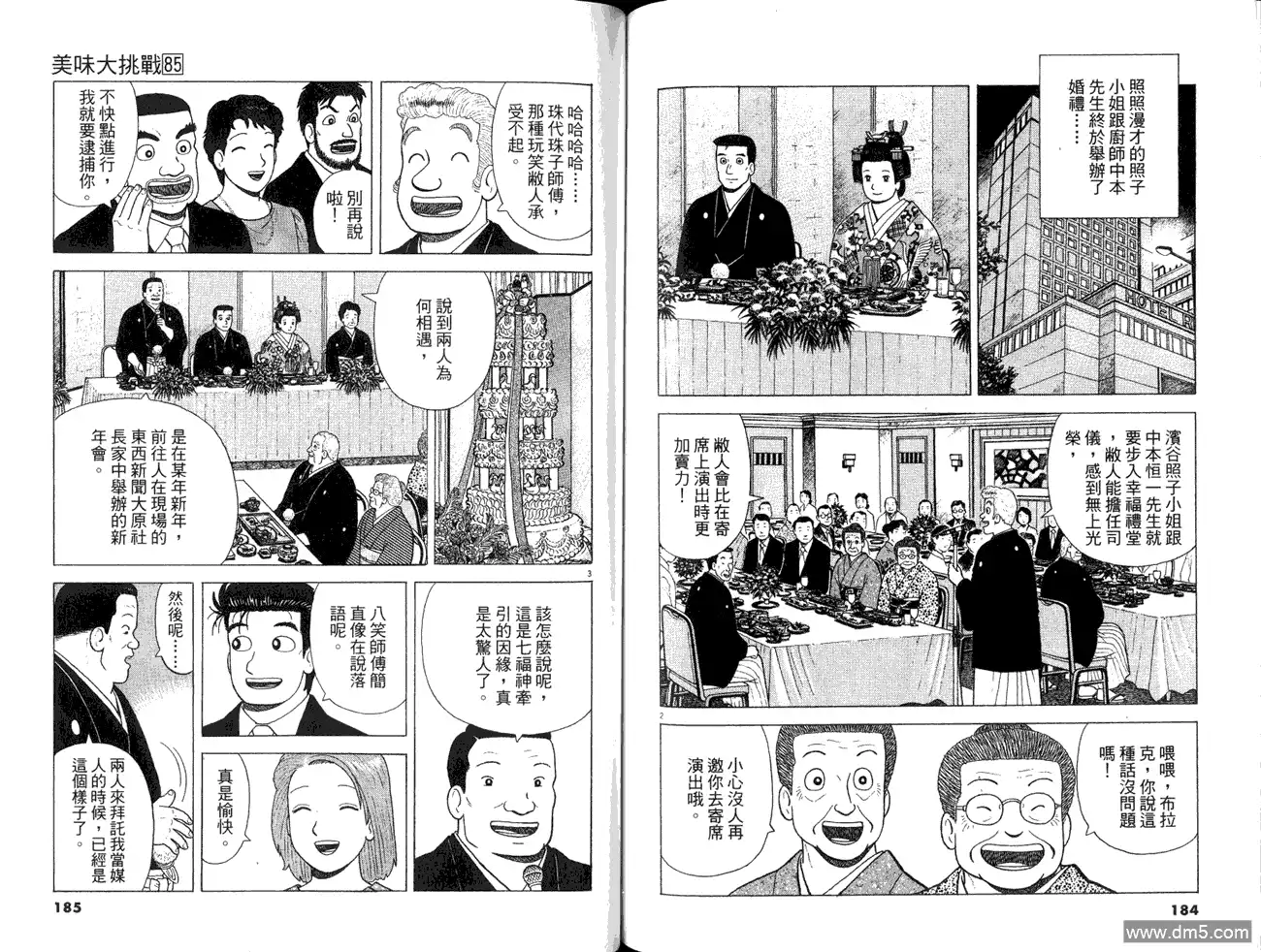 第94页