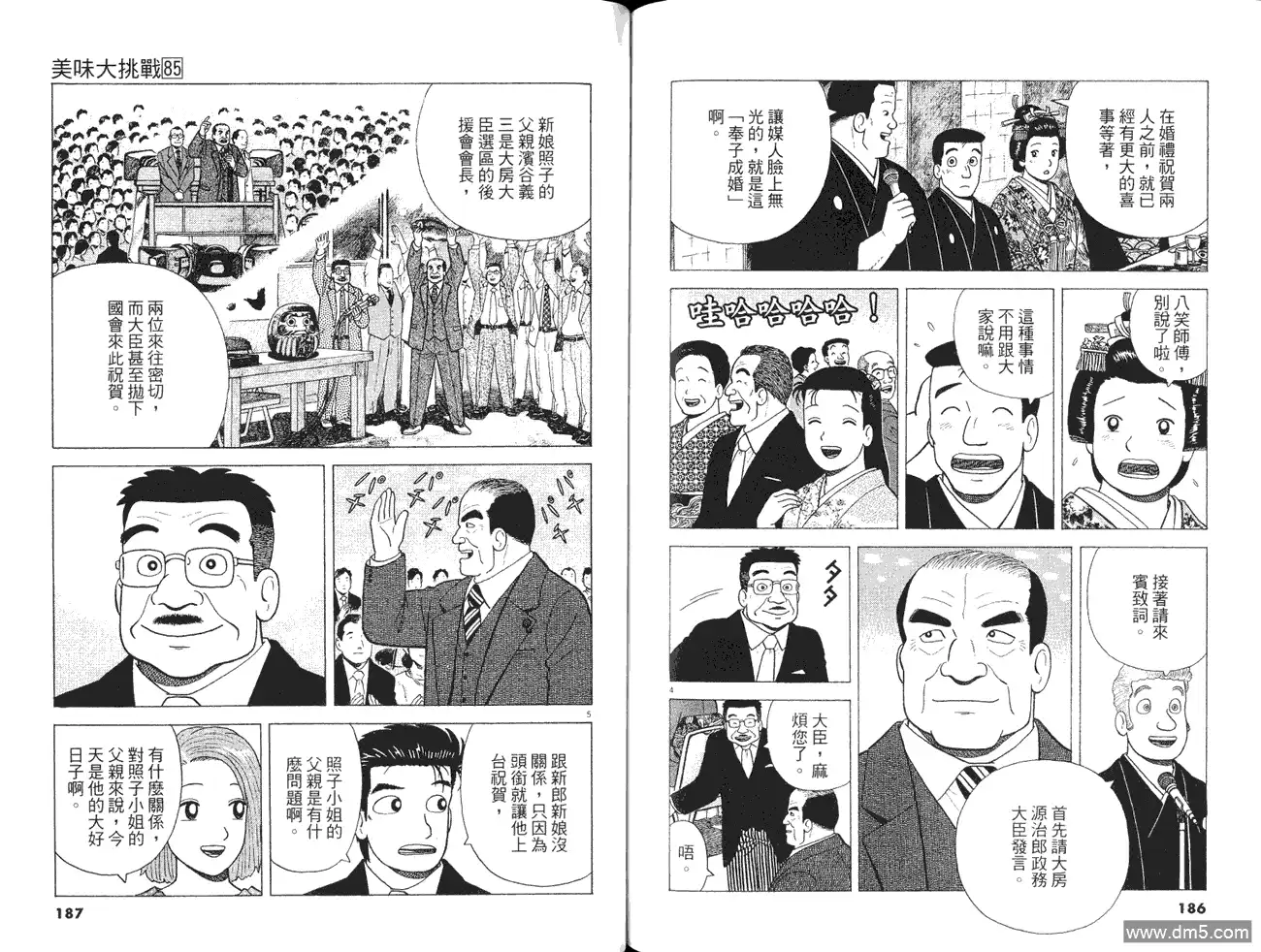 第95页