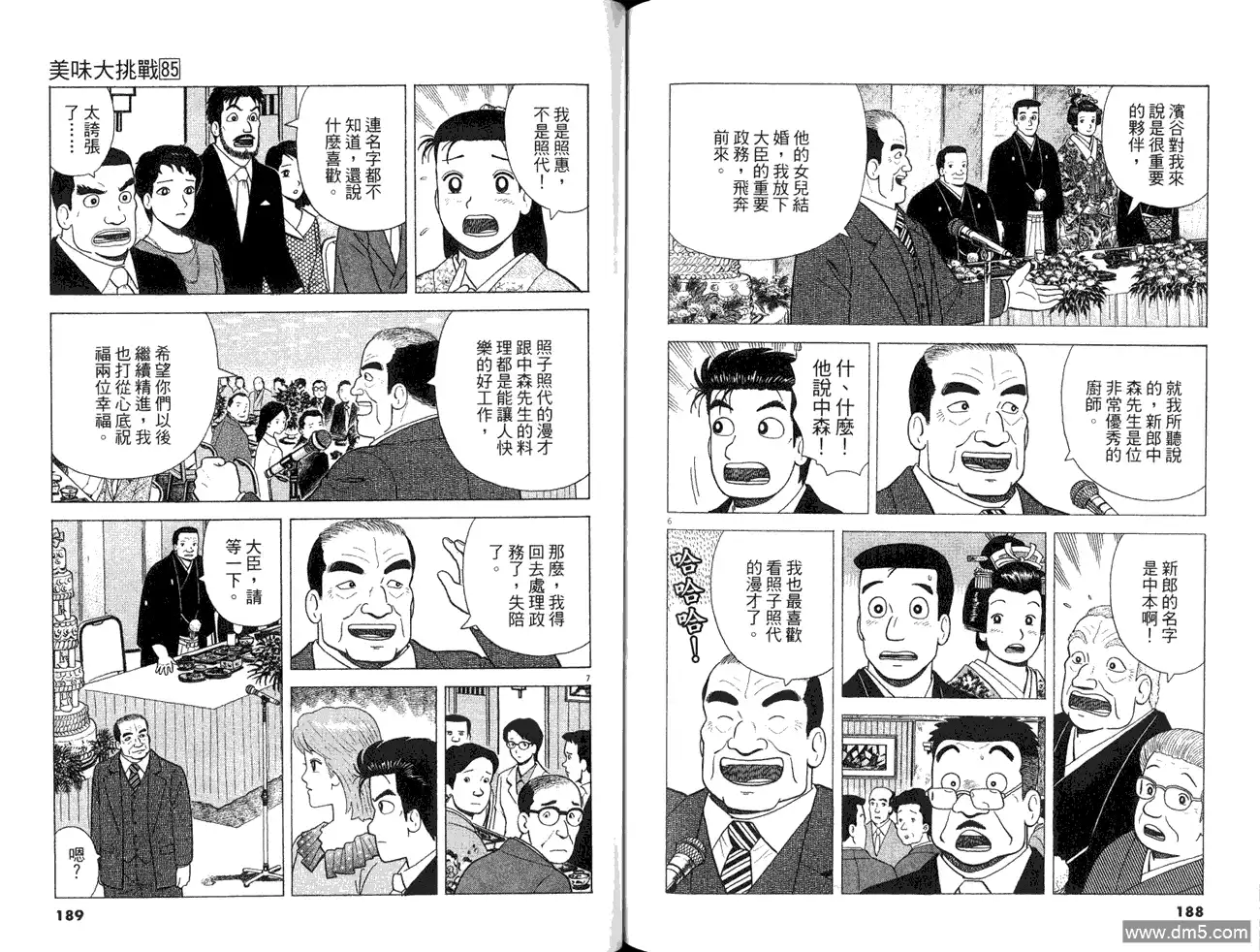 第96页
