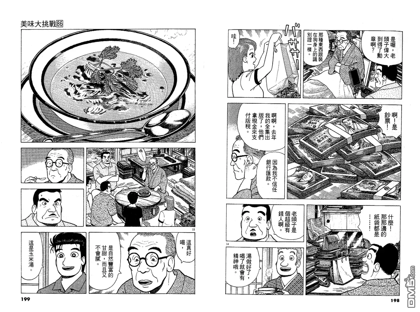 第100页