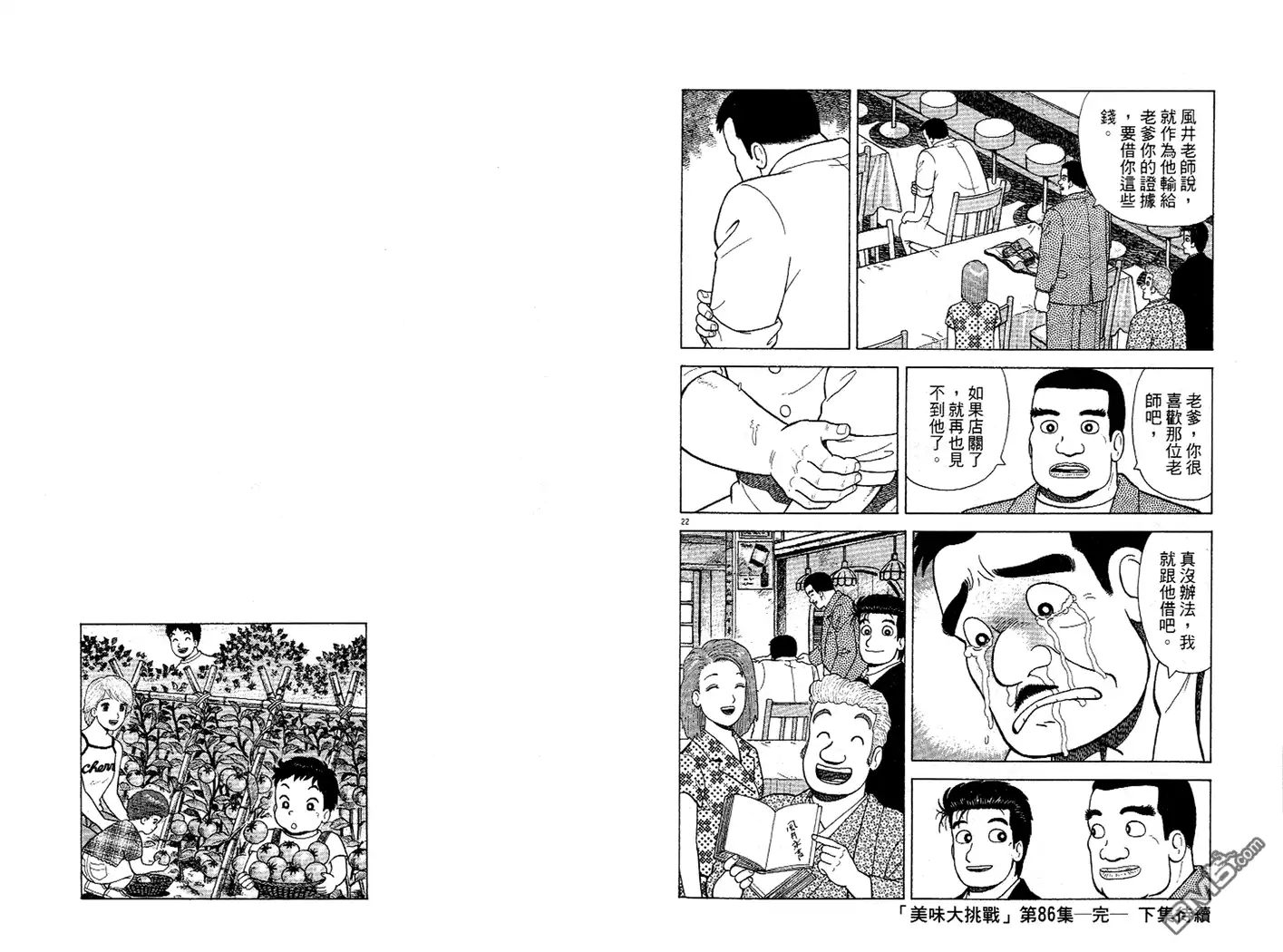 第104页