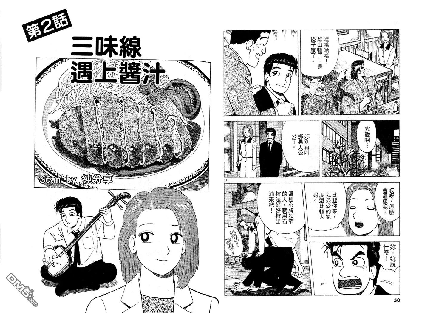 第26页